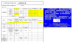 水泥攪拌樁計(jì)算(完善版)