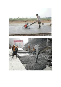 水泥混凝土路面施工图图片 (2)