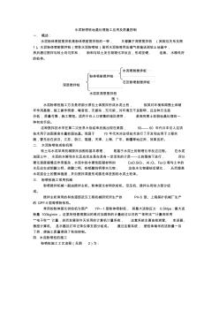 水泥粉喷桩地基处理施工应用及质量控制