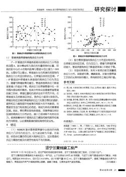 澀寧蘭復線竣工投產(chǎn)