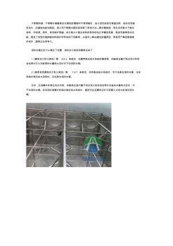 湘潭不锈钢消防水箱设计规范