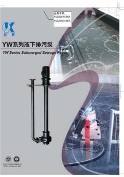 潜水泵功率 (2)