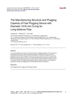 直径1016mm的O形圈封堵长输管道快速封堵器的制造结构及封堵能力研究