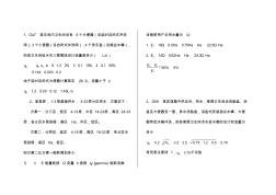 终极给排水 (2)