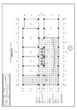 綜合輸煤系統(tǒng)集控中心及機房裝修工程技術規(guī)范書附錄一