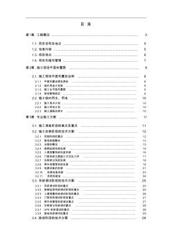 网络视频门禁安防技术方案