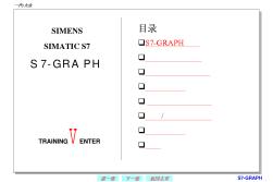 西门子300Graph_7编程