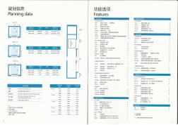 通力中低速小机房电梯样本