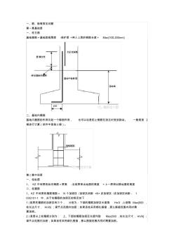 造价人必看,史上超全的工程造价数据!