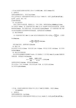 鉆孔(20201012150519)