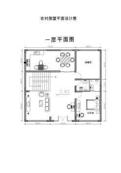 农村房屋设计平面图CAD图--1