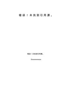 品牌建设方案