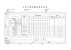 路基土石方