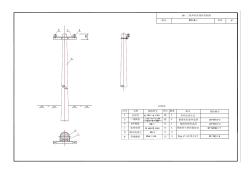 配网低压V1.0版杆型组装图