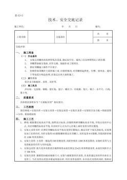 鋁扣扳吊頂工程[詳細]