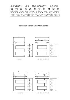 鎳鋼片規(guī)格書TYPE