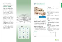 麥克維爾——單螺桿式冷水機(jī)組-R22