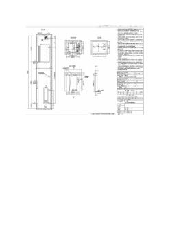 默纳克电梯220v(伏)电压别墅电梯(家用电梯)图纸