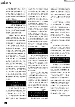 國家氣象局采用千思板作為建筑外墻材料
