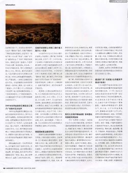陕西立法保护秦始皇陵 影响遗址风貌建筑将拆除