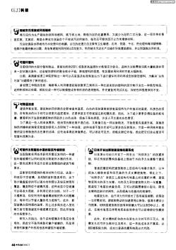 可兼作太阳能热水器的建筑外墙玻璃