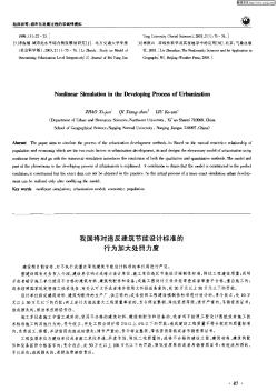 我國將對違反建筑節(jié)能設(shè)計標準的行為加大處罰力度