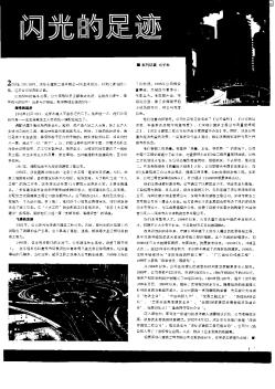 闪光的足迹-写在深圳市建筑工程有限公司成立50周年