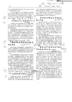 德國研制出新型建筑用涂層變色玻璃