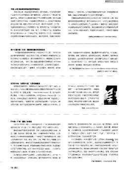 中国(上海)国际建筑装饰装修材料展览会