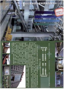 北京迪迈建筑装饰工程有限公司