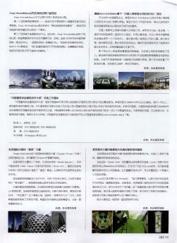 “中国建筑学会建筑创作大奖”评选工作通知