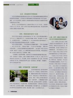 上海:发布《建设工程施工图设计文件审查机构服务指南》