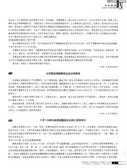 9月1日四川省启动建筑企业网上资质申办