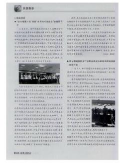 第6期建筑防水行業(yè)職業(yè)技能注冊培訓(xùn)師培訓(xùn)班在蘇開班