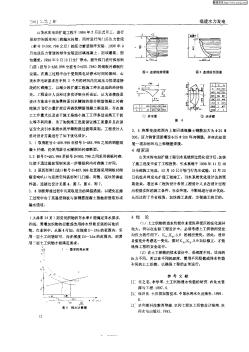 山美水库电站扩建工程引水系统优化设计