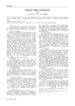 桑郎水库大坝施工及其效益分析