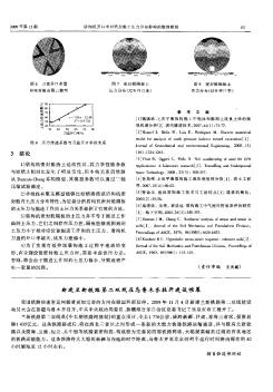 新建兰新铁路第二双线在乌鲁木齐拉开建设帷幕