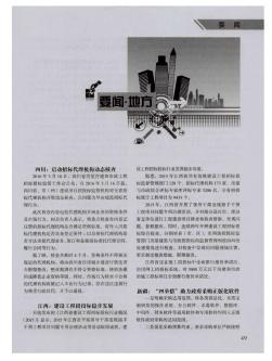 江西：建設(shè)工程招投標(biāo)穩(wěn)步發(fā)展