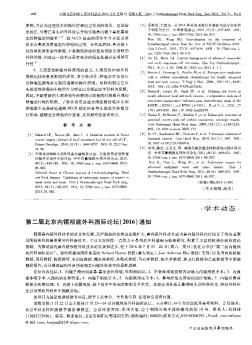 定西市委市政府出台加快培育高新技术企业的意见