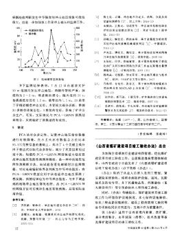 《山西省煤矿建设项目竣工验收办法》出台