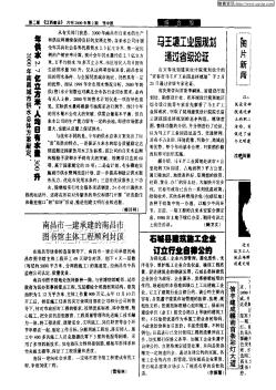 南昌市一建承建的南昌市圖書館主體工程順利封頂