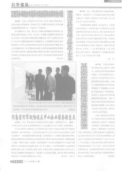 湖北南漳縣政協(xié)委員建言讓群眾飲上安全水