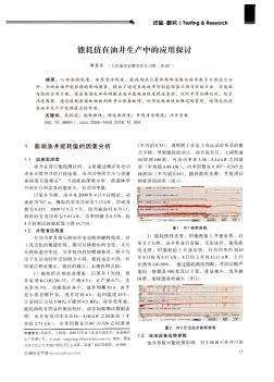 陕西省行政财务管理培训班在西安举办