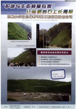三峡大学宜昌绿野环保工程有限责任公司