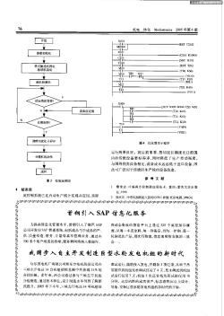 我国步入自主开发制造巨型水轮发电机组的新时代