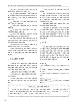 景洪水電站5臺機組全部建成投產