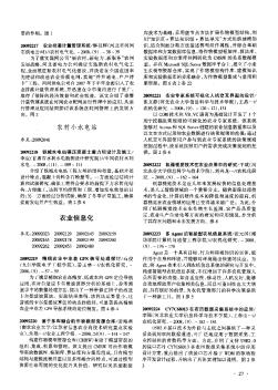 農(nóng)村小水電站 鐵城水電站碾壓混凝土重力壩設(shè)計及施工