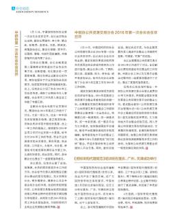 《招标采购代理规范》培训班在重庆、广州、天津成功举行