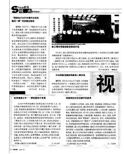 “国家电子文件支撑平台系统建设一期”项目通过验收