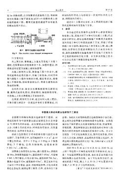 中国最大钢结构蒙古包群落开工建设